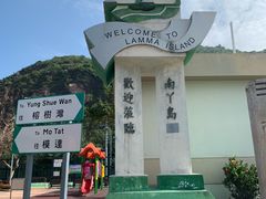 -南丫岛