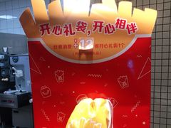 -麦当劳(大厂新城店)