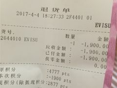 -EVISU(西单大悦城店)