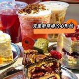 济南探店｜4⃣️刷落日猫·甜品（万圣节🎃新品nice