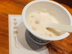 -文宇奶酪店(南锣鼓巷店)