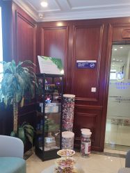 -南京医科大学友谊整形外科医院