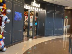 -FAIRYLAND龙族星球主题餐厅(凯丹广场店)