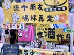 -义乌之心城市生活广场