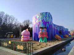 -洛阳市隋唐城遗址植物园