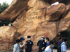 景点-上海迪士尼度假区