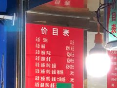 -芳婆糕团店(王府大街店)