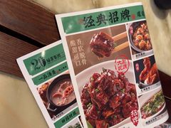 -绿茶餐厅(成都大悦城店)