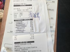 账单-必胜客(五道口店)