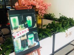 -無邪日式甜品(世博源店)