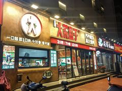 -丹尼斯大卖场(融元广场店)