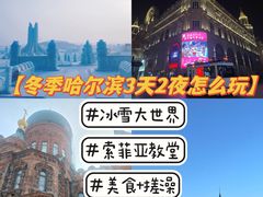 -艺水间水汇
