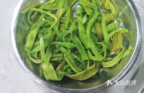 Dried Gongcai