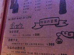 -MM·五声·音乐人与调酒师(西安路店)