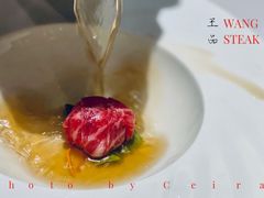 牛小排清汤-王品台塑牛排(成都万象城店)
