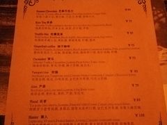菜单-古董花园(思南路42弄小区店)