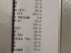 -宝丽轩中餐厅BAOLIXUAN