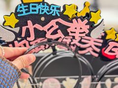 -杜哈夫DOUX RÊVE·生日蛋糕(日月光店)