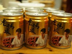 -老码头火锅(玉林店)