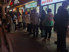 -野栗香(娄山关路店)