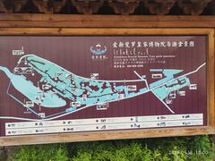 -爱新觉罗皇家博物院