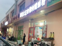 门面-谭老太正宗柳州螺狮粉(家和花园店)
