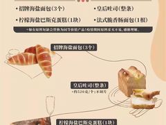 -Dough&Joe团憩(瑞虹天地月亮湾店)