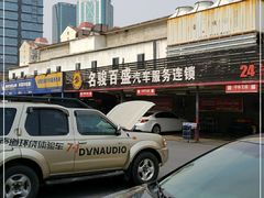 -名骏车业(新区玉山店)