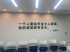 -新励成演讲口才培训(广州海珠学训中心)