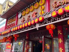 -金杨拉面王小吃面馆·牛三宝面·红烧牛肉粉