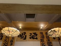 -庭院·冰煮羊·铜锅涮肉(西单店)