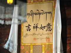 -乌托邦咖啡(武侯祠店)