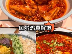 -渝蛙馆(新百店)