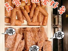 -安蒂娅美兰酒店