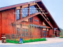 -黄龙溪欢乐田园