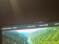 -立里春天印象·影院足疗轻养SPA(二十四城店)