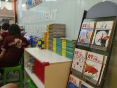 -吉的堡成长中心(五角场安波校区)