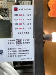 -無名发艺