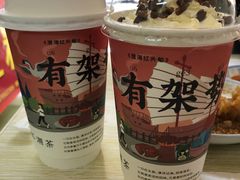 -一杯潮茶·专注潮汕茶饮(十二中创始店)