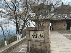 -莫干山风景区