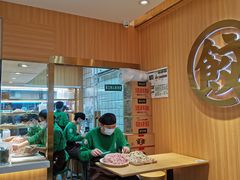 -袁记云饺(莲塘店)