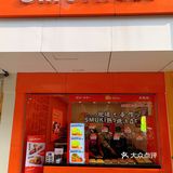 武汉探店｜仪式感满满的斯慕奇来啦！
