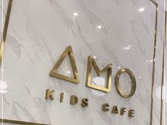 -艾米茉亲子餐厅(万象城店)