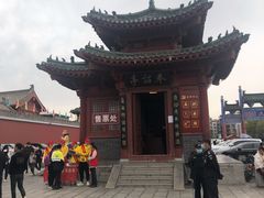 -开封府