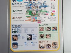 -大阪儿童乐园