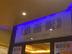 -极乐汤(川沙店)