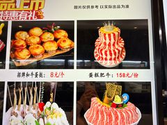 -德天肥牛海鲜火锅(城西银泰店)