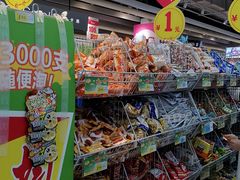 -大润发(王庄店)