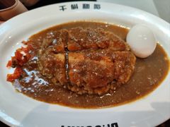 -伽喱博士 Dr.CURRY咖喱饭(太阳宫咖喱店)