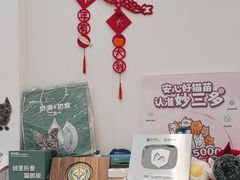 -瑞派·关忠动物医院·猫专科·犬专科(三环新城店)